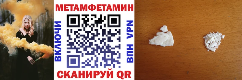 Амфетамин 97%  Североуральск 