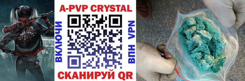 дарнет шоп  Североуральск  A-PVP кристаллы 
