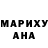 МДМА VHQ Alina Ustinina