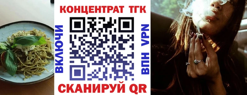 Еда ТГК конопля Североуральск