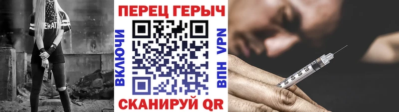 наркотики  Североуральск  MEGA зеркало  ГЕРОИН гречка 