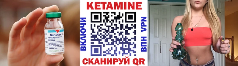 kraken рабочий сайт  Североуральск  Кетамин VHQ 