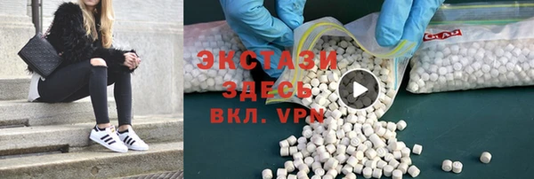 синтетический гашиш Армянск