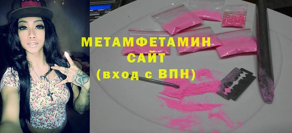 гидра Аркадак