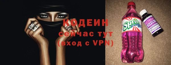 синтетический гашиш Армянск