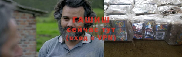 прущая мука Арсеньев