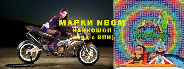 мяу мяу кристалл Нефтекумск