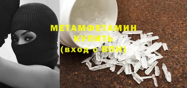 синтетический гашиш Армянск