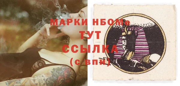 синтетический гашиш Армянск