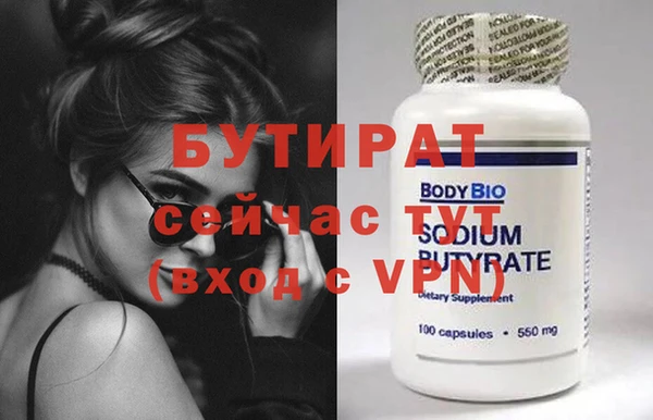 гидра Аркадак