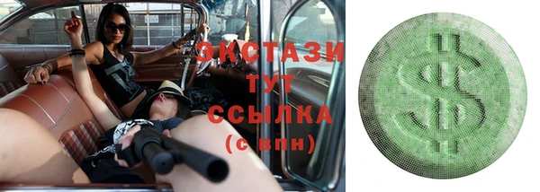 гидра Аркадак