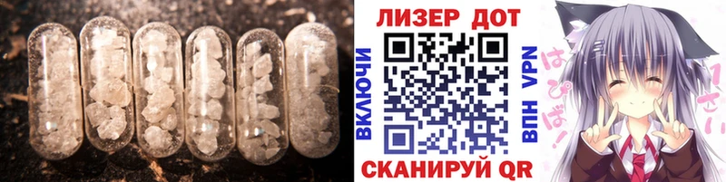 Лсд 25 экстази кислота  Североуральск 