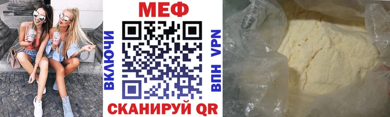 Меф VHQ  Североуральск 
