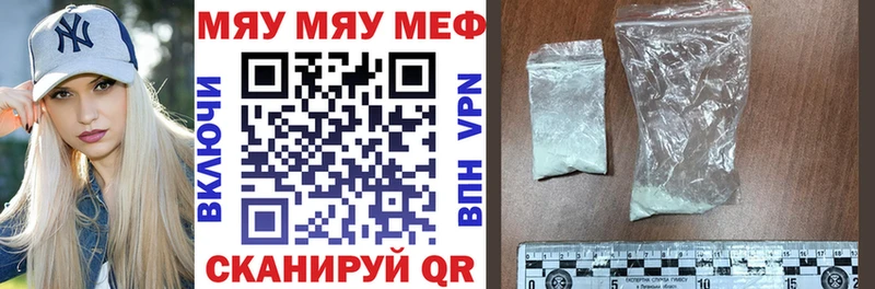 Меф мука Североуральск