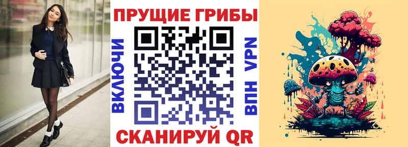 Псилоцибиновые грибы Psilocybine cubensis  где можно купить наркотик  KRAKEN сайт  Североуральск 